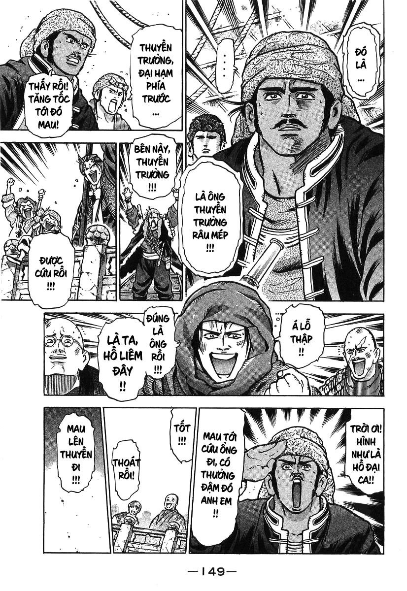 Trung Hoa Tiểu Đầu Bếp - Chuuka Ichiban Chapter 84 - 9