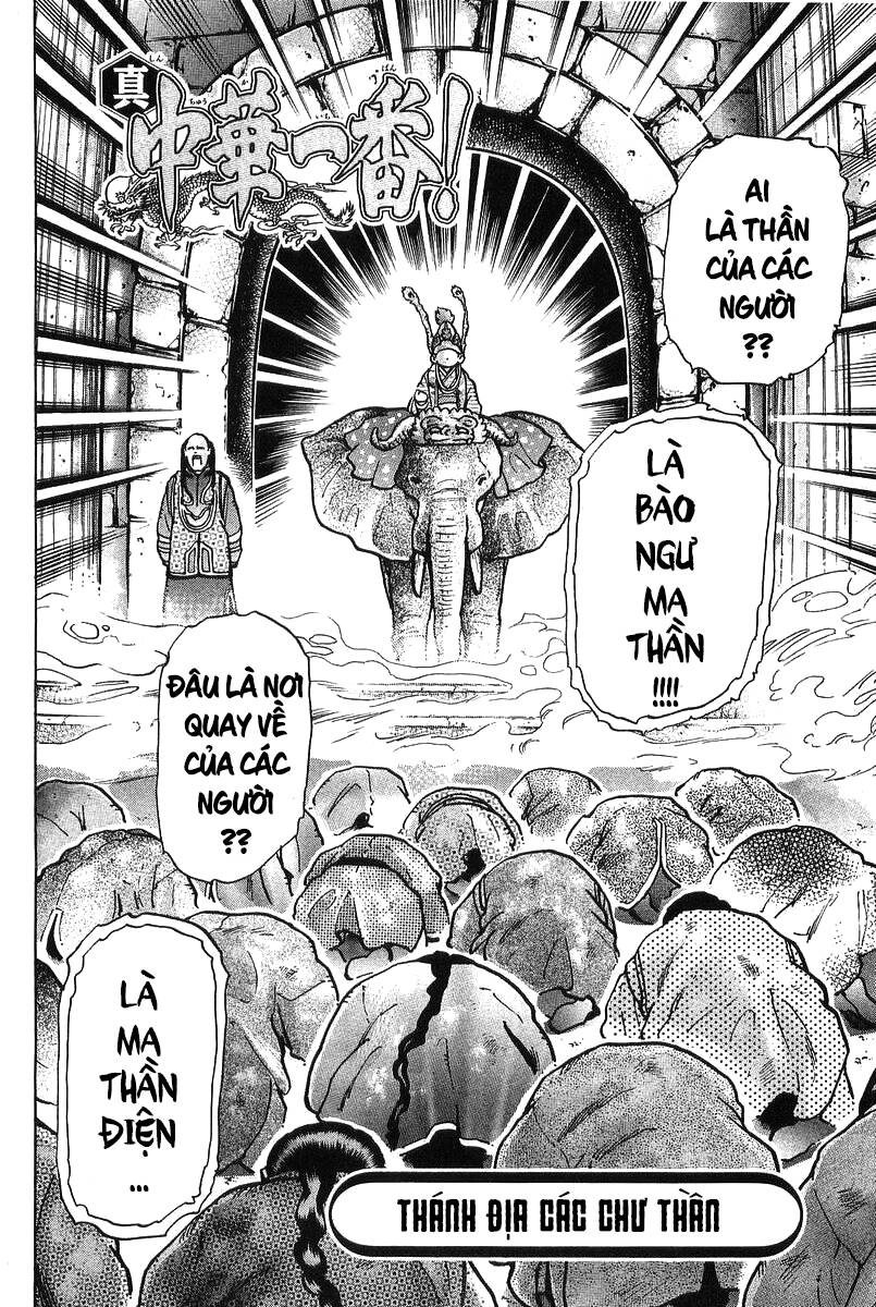 Trung Hoa Tiểu Đầu Bếp - Chuuka Ichiban Chapter 91 - 1