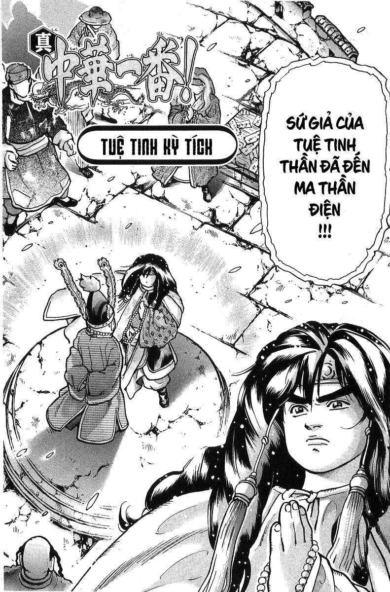 Trung Hoa Tiểu Đầu Bếp - Chuuka Ichiban Chapter 92 - 2