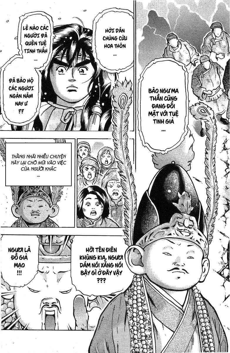 Trung Hoa Tiểu Đầu Bếp - Chuuka Ichiban Chapter 92 - 3