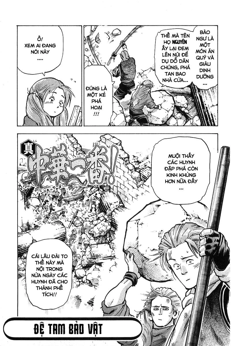 Trung Hoa Tiểu Đầu Bếp - Chuuka Ichiban Chapter 93 - 1