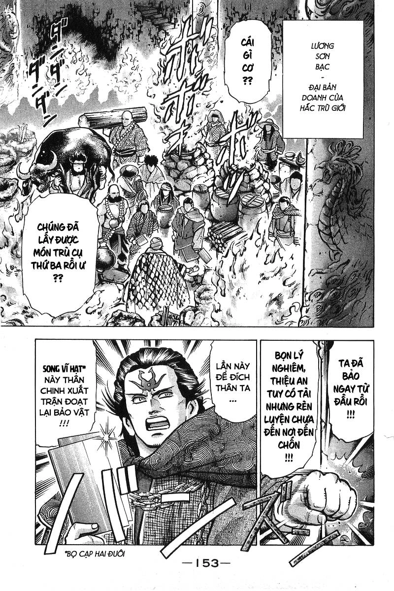 Trung Hoa Tiểu Đầu Bếp - Chuuka Ichiban Chapter 93 - 9