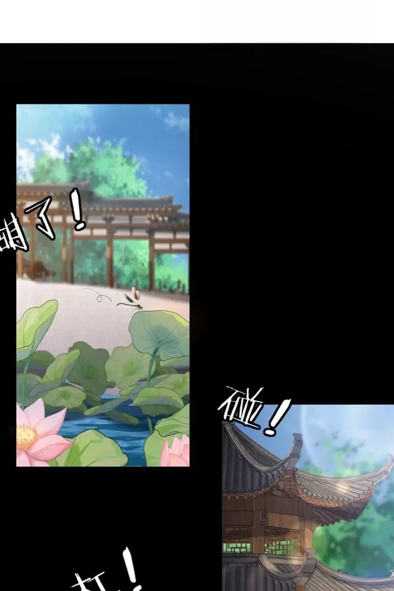 Bắt Đầu Với Tuyệt Sắc Sư Tôn: Hệ Thống Tổng Cục Phản Cốt Chapter 184 - 24