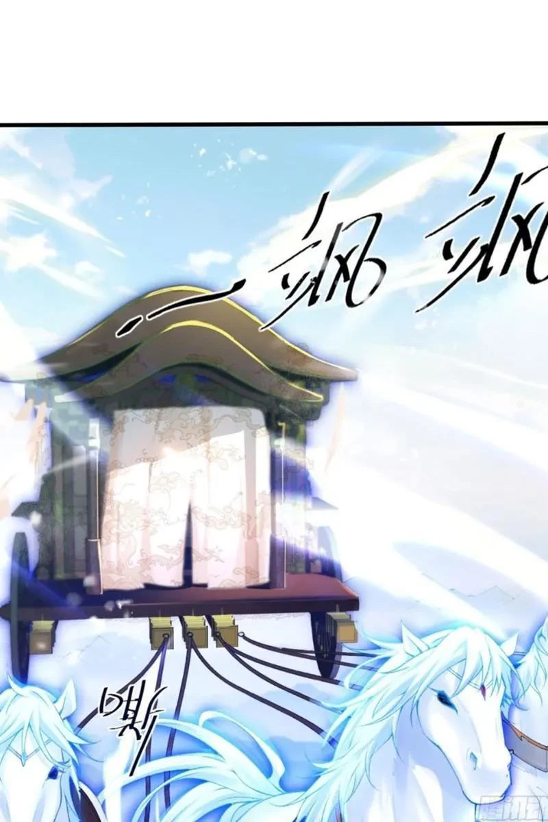 Bắt Đầu Với Tuyệt Sắc Sư Tôn: Hệ Thống Tổng Cục Phản Cốt Chapter 184 - 51