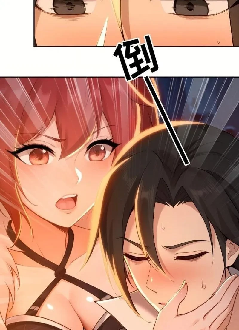 Bắt Đầu Với Tuyệt Sắc Sư Tôn: Hệ Thống Tổng Cục Phản Cốt Chapter 185 - 52