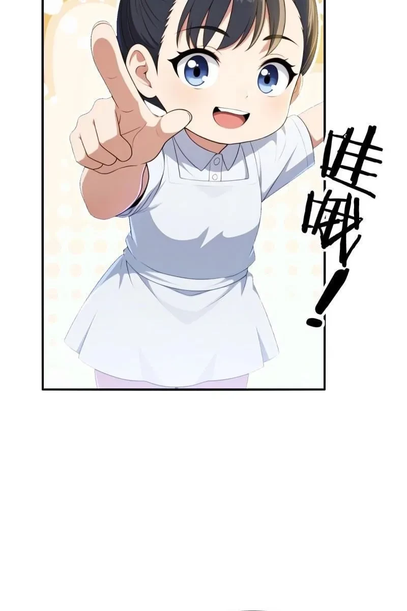 Bắt Đầu Với Tuyệt Sắc Sư Tôn: Hệ Thống Tổng Cục Phản Cốt Chapter 186 - 18