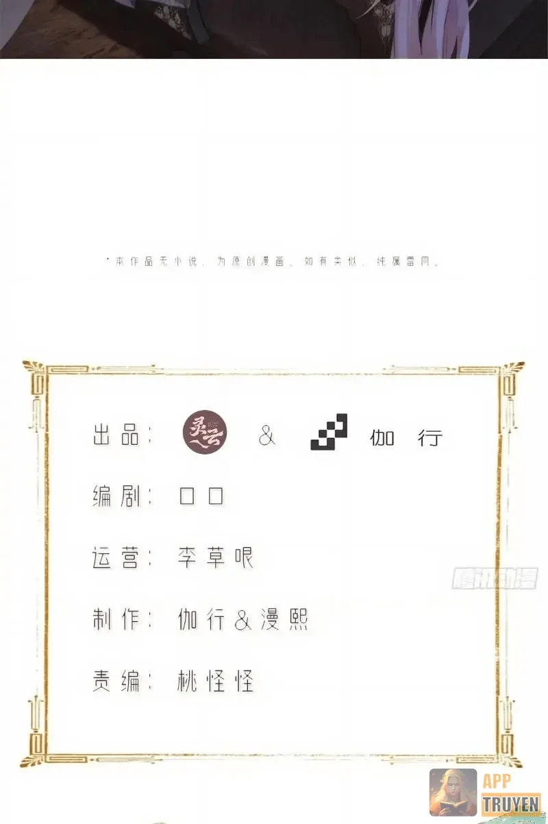 Bắt Đầu Với Tuyệt Sắc Sư Tôn: Hệ Thống Tổng Cục Phản Cốt Chapter 203 - 2