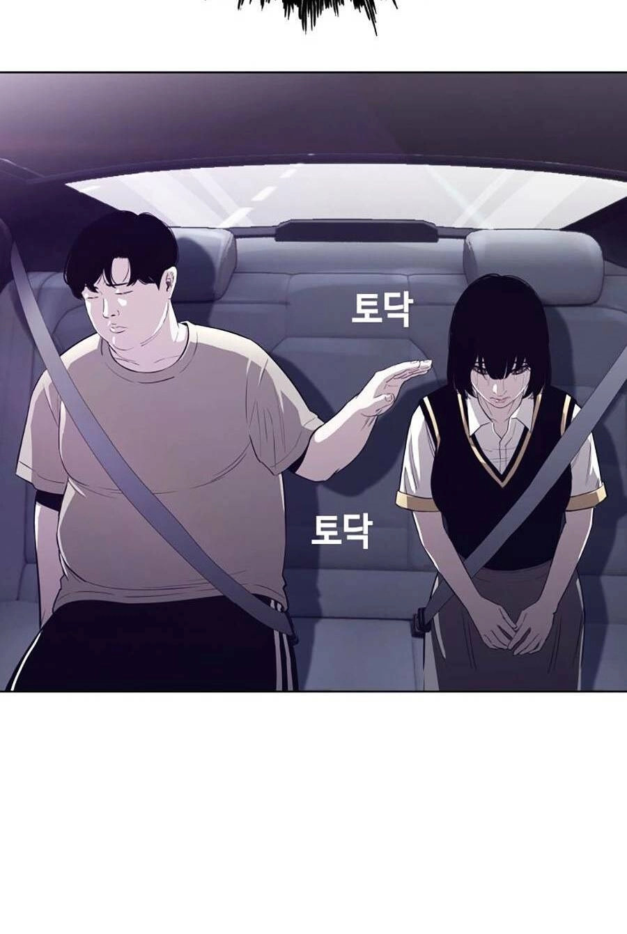 Loser Báo Thù Chapter 1 - 50