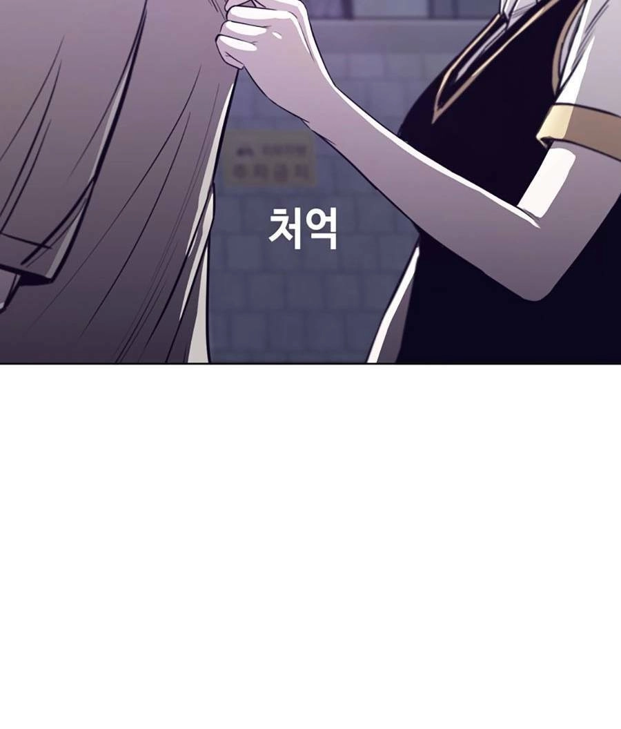 Loser Báo Thù Chapter 1 - 109