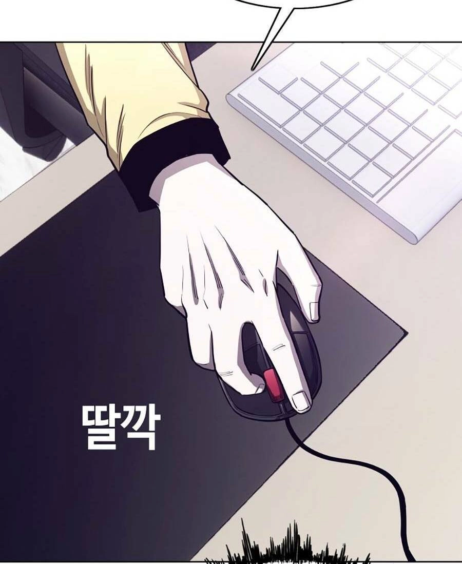 Loser Báo Thù Chapter 2 - 76