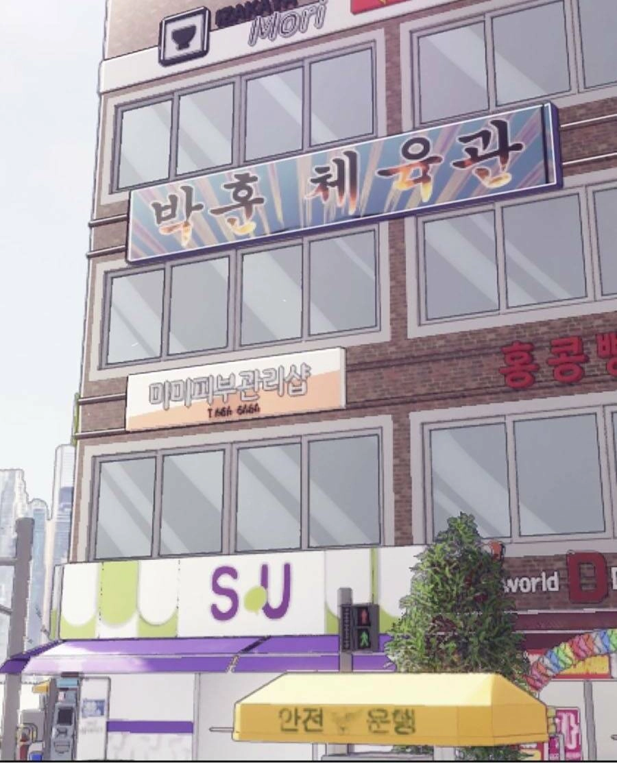 Loser Báo Thù Chapter 2 - 108