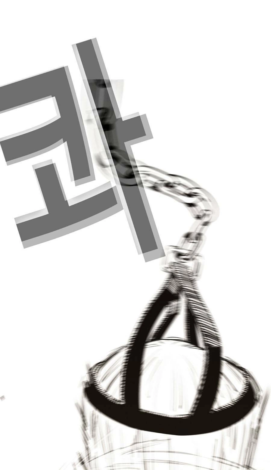 Loser Báo Thù Chapter 3 - 121