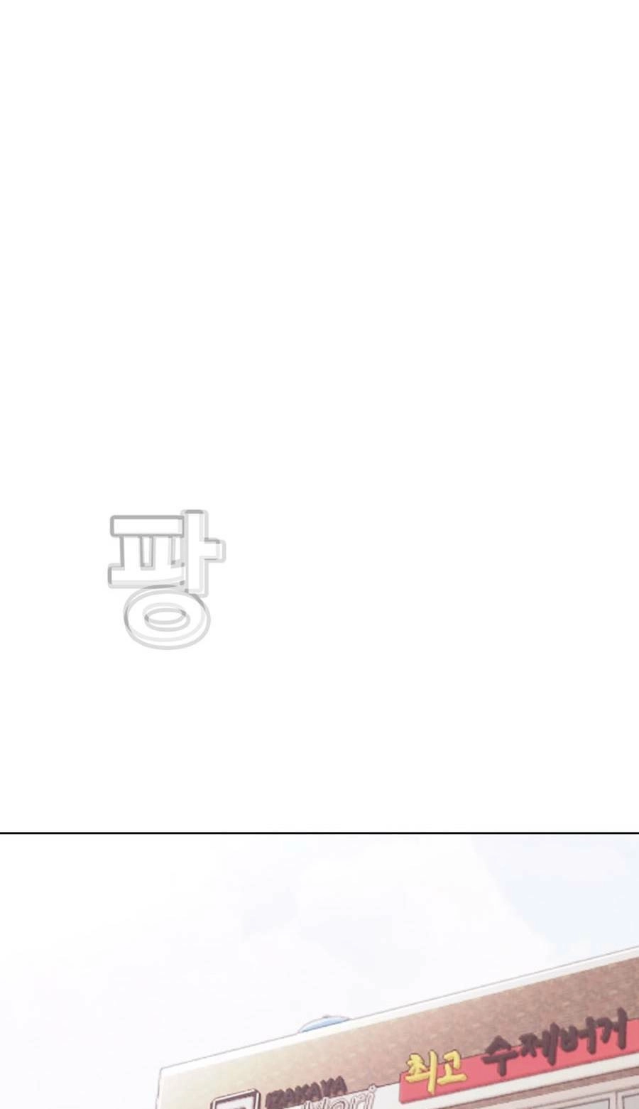 Loser Báo Thù Chapter 3 - 145