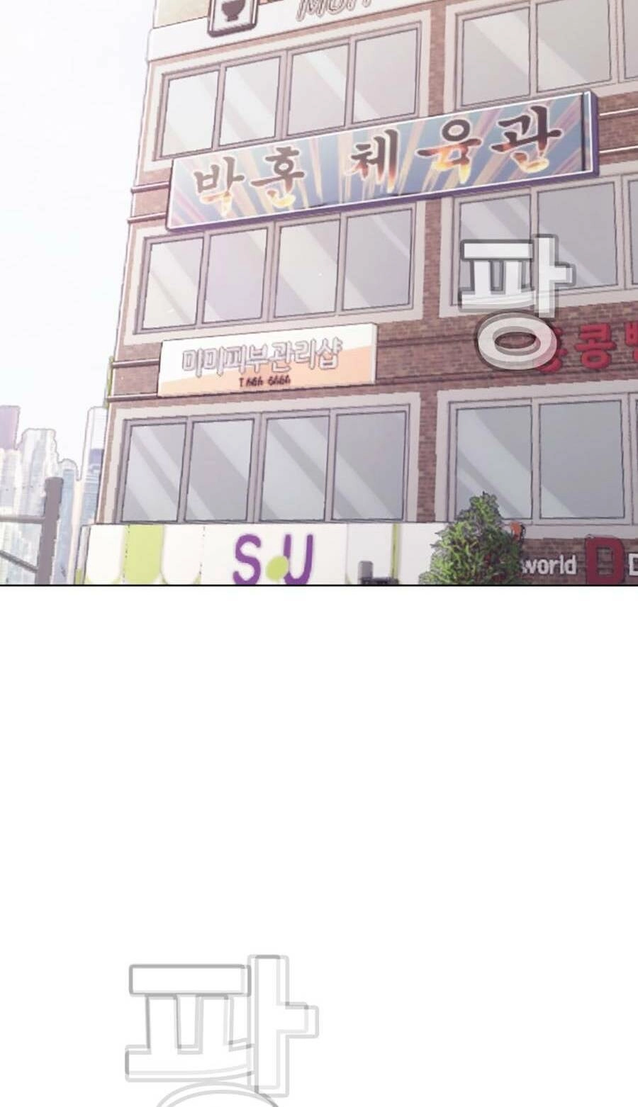 Loser Báo Thù Chapter 3 - 146