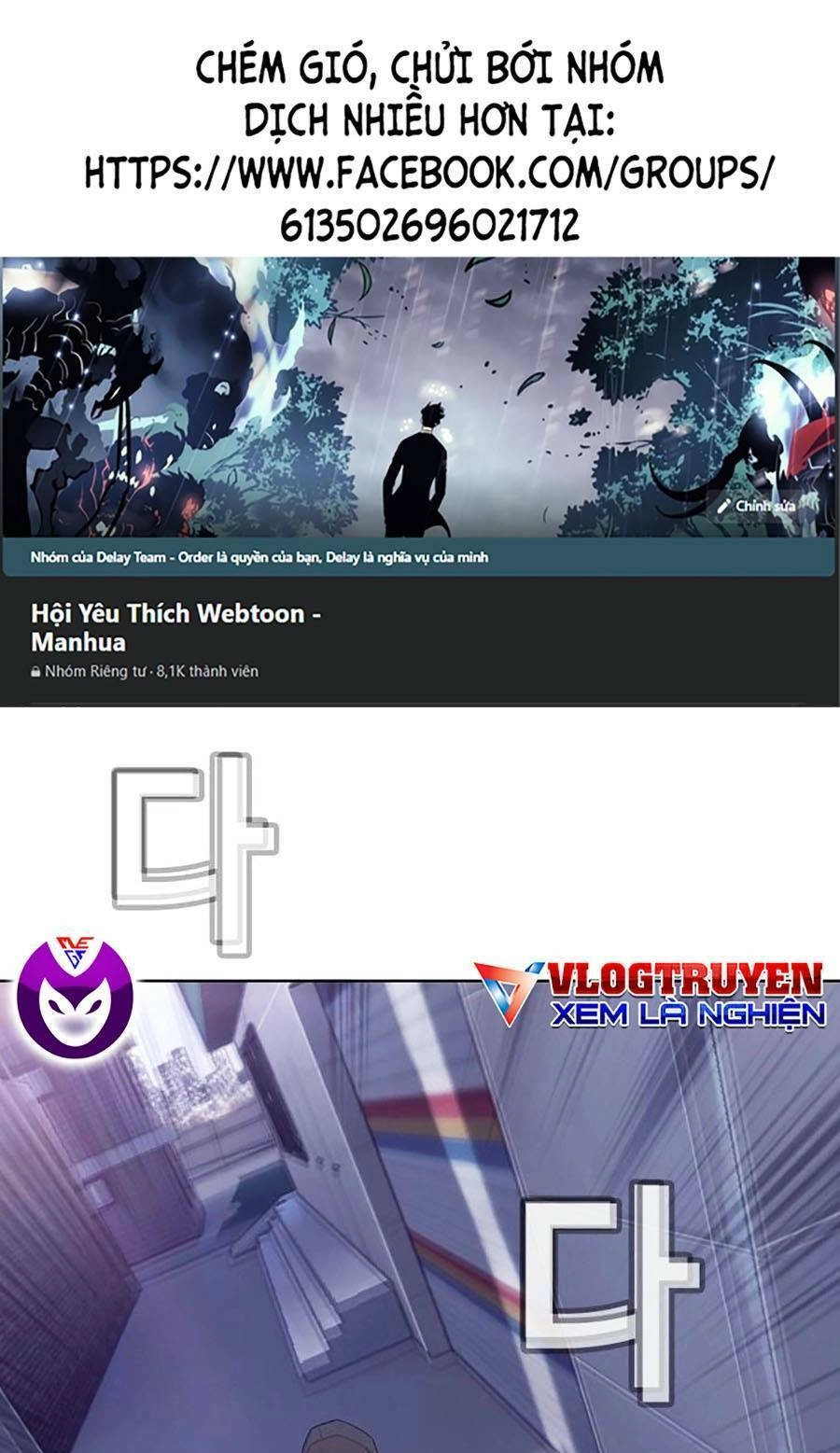 Loser Báo Thù Chapter 7 - 1