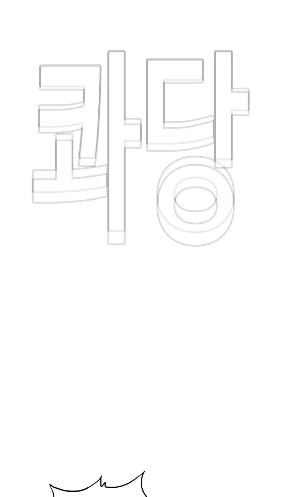 Loser Báo Thù Chapter 7 - 43