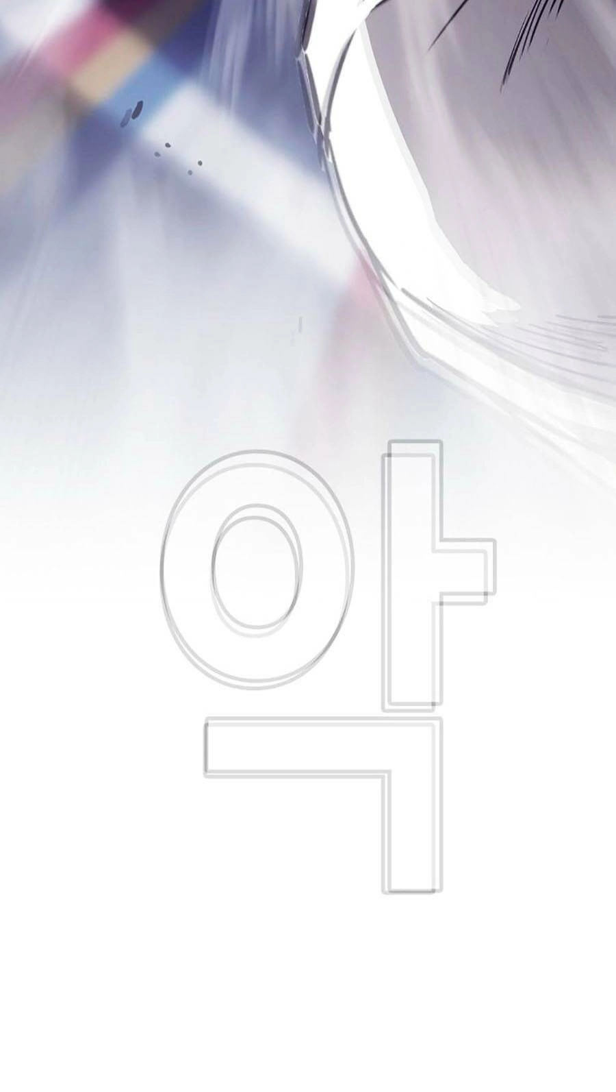 Loser Báo Thù Chapter 7 - 78