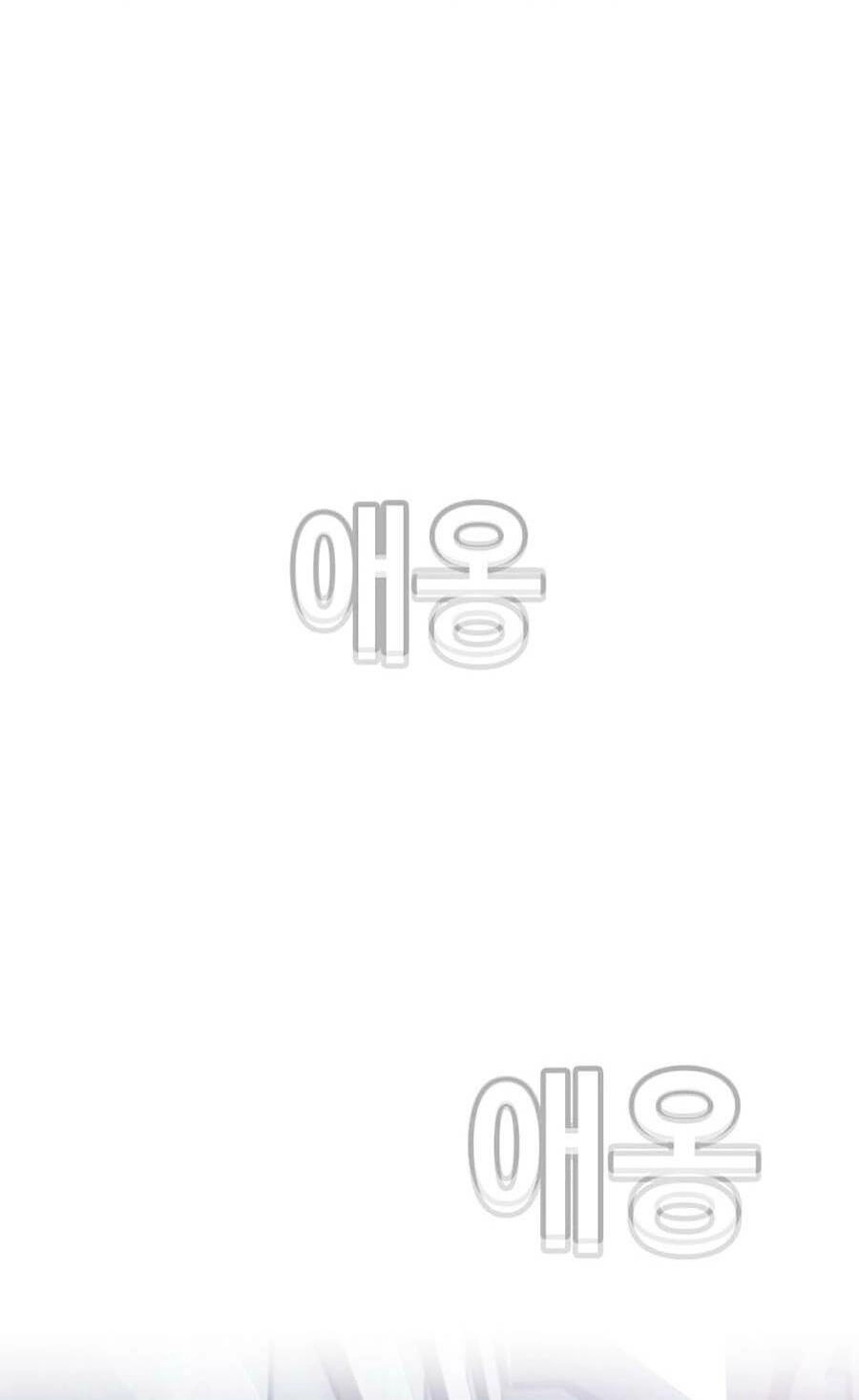 Loser Báo Thù Chapter 7 - 96