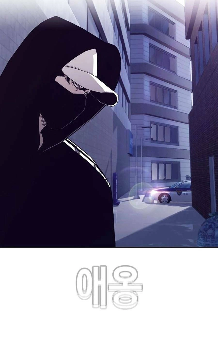 Loser Báo Thù Chapter 7 - 97