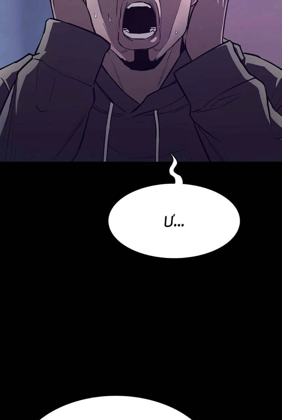 Loser Báo Thù Chapter 9 - 110