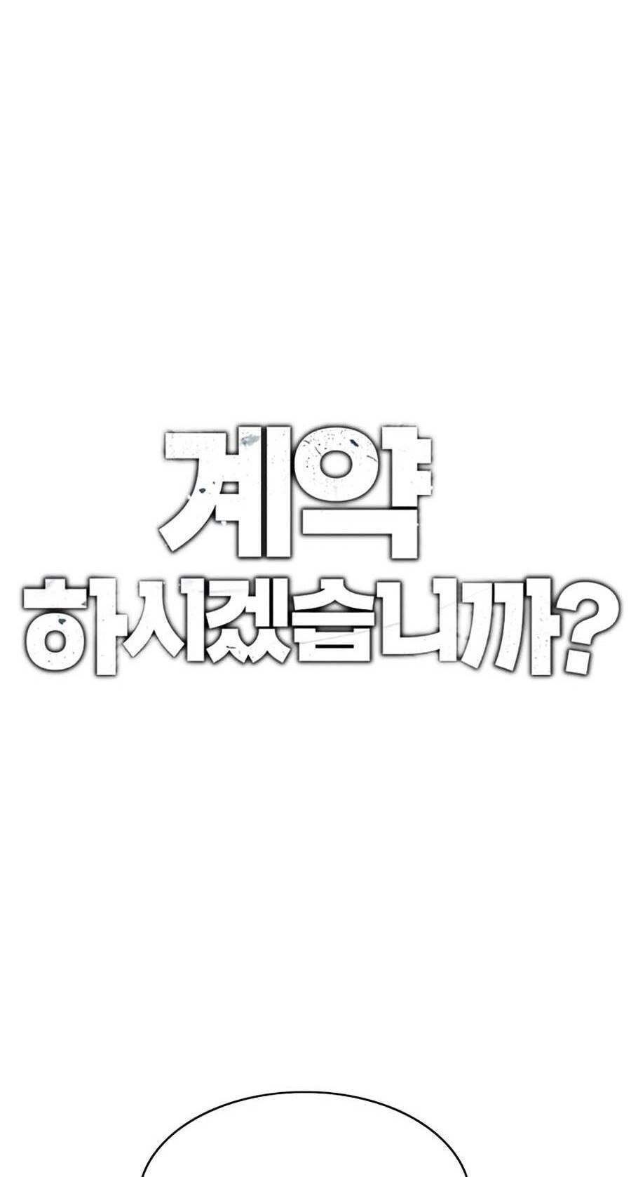 Loser Báo Thù Chapter 12 - 8