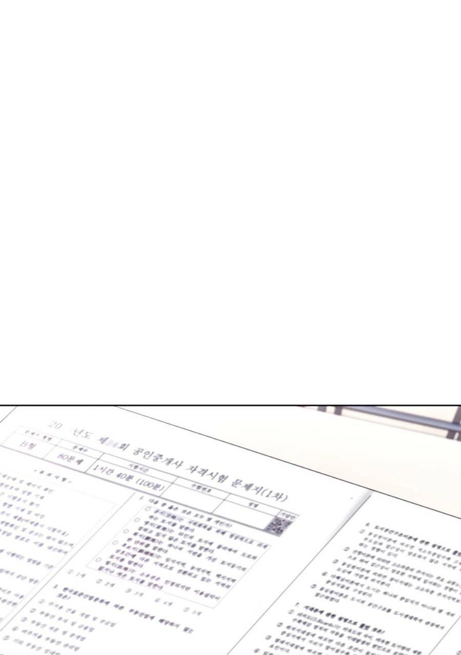 Loser Báo Thù Chapter 13 - 5