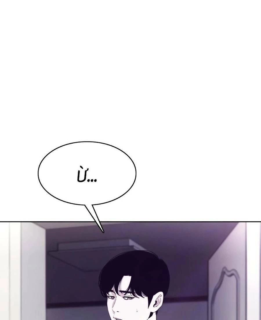 Loser Báo Thù Chapter 14 - 5