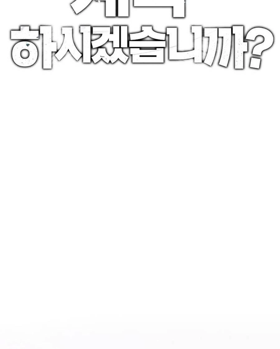 Loser Báo Thù Chapter 16 - 2