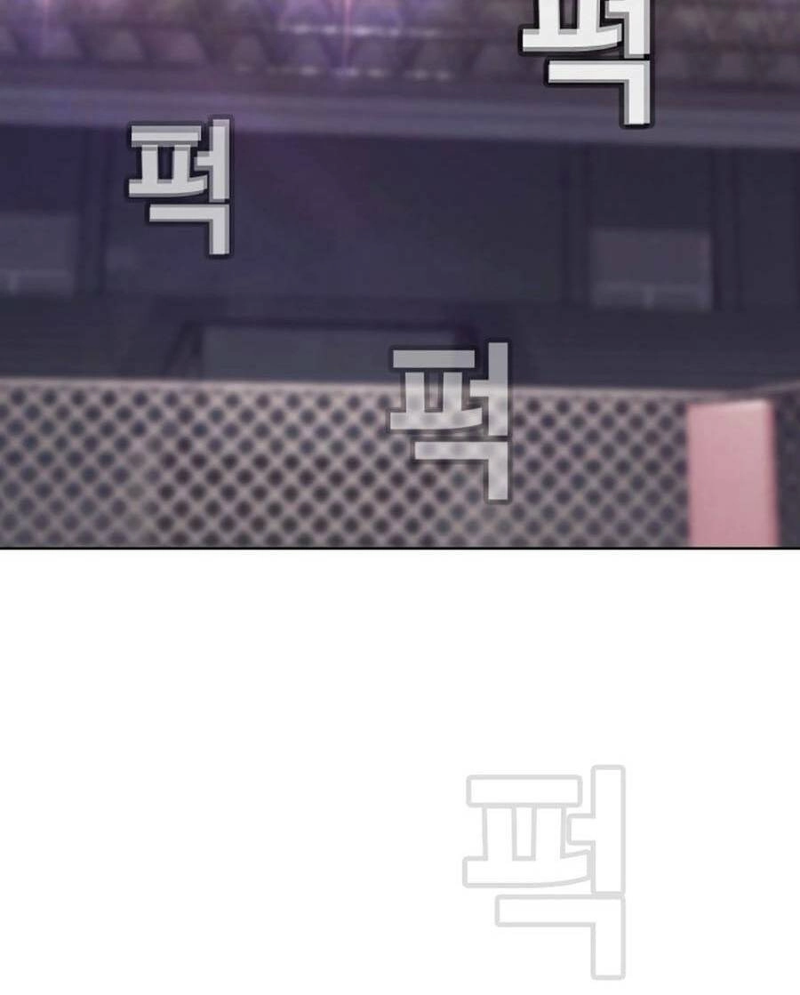 Loser Báo Thù Chapter 16 - 26