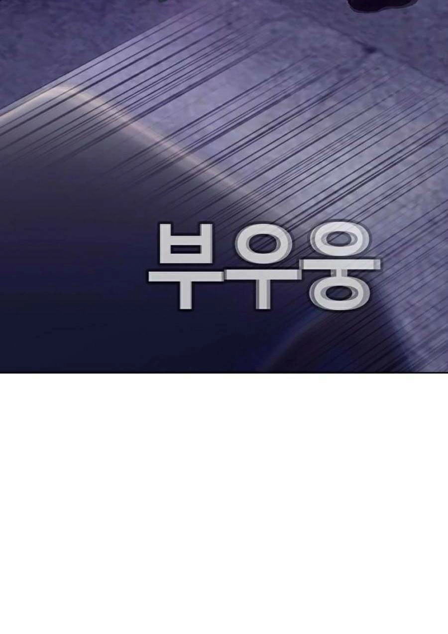 Loser Báo Thù Chapter 17 - 118