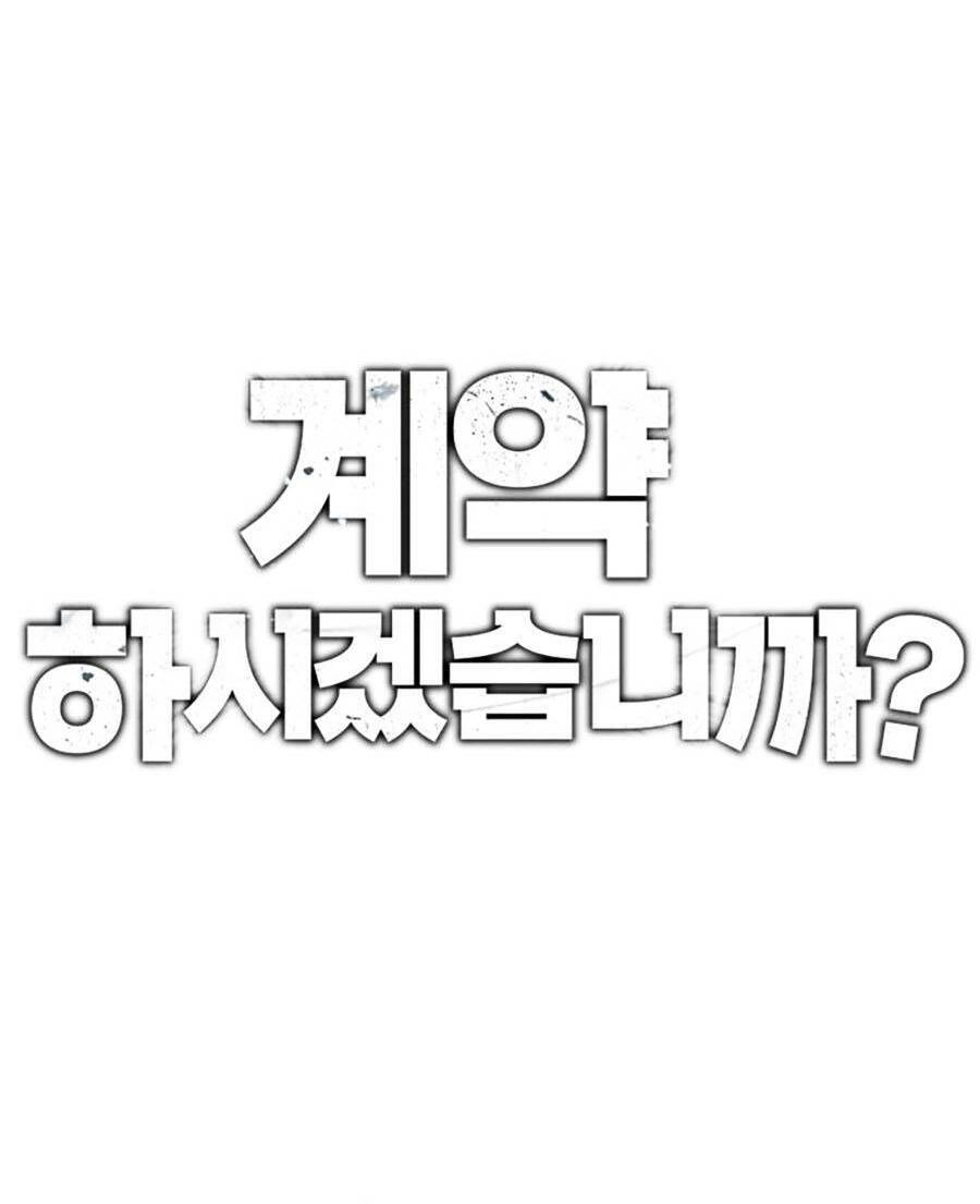 Loser Báo Thù Chapter 19 - 2