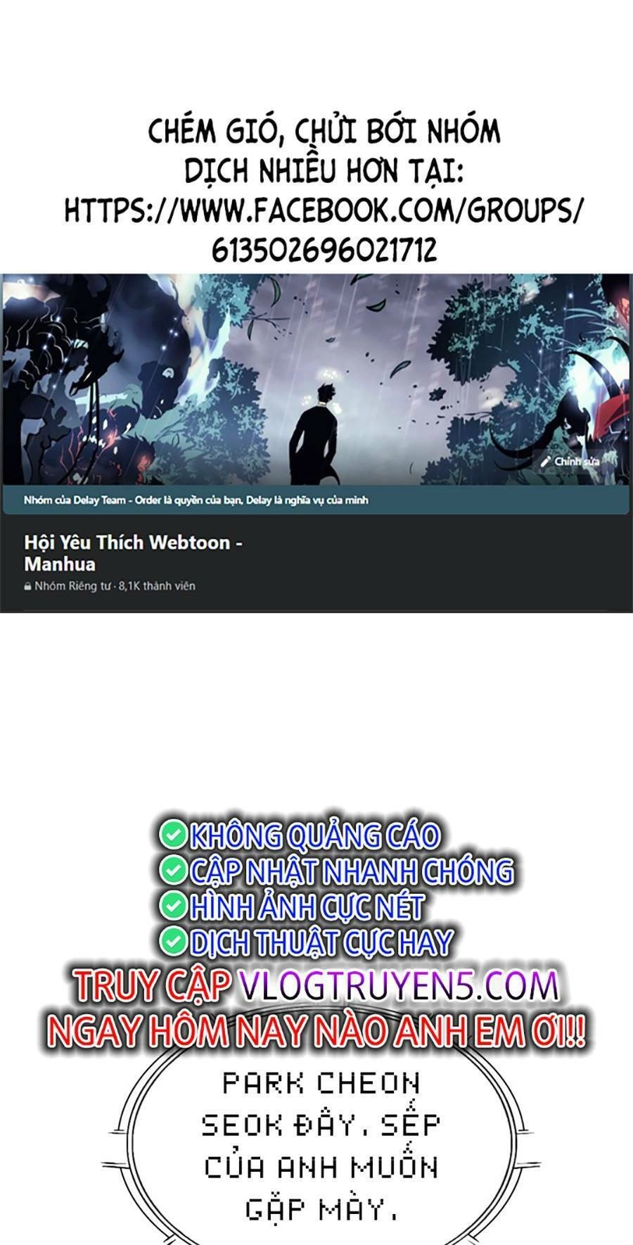 Loser Báo Thù Chapter 23 - 1