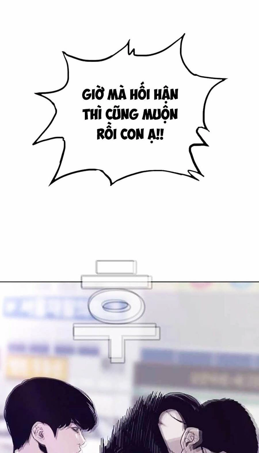 Loser Báo Thù Chapter 26 - 42