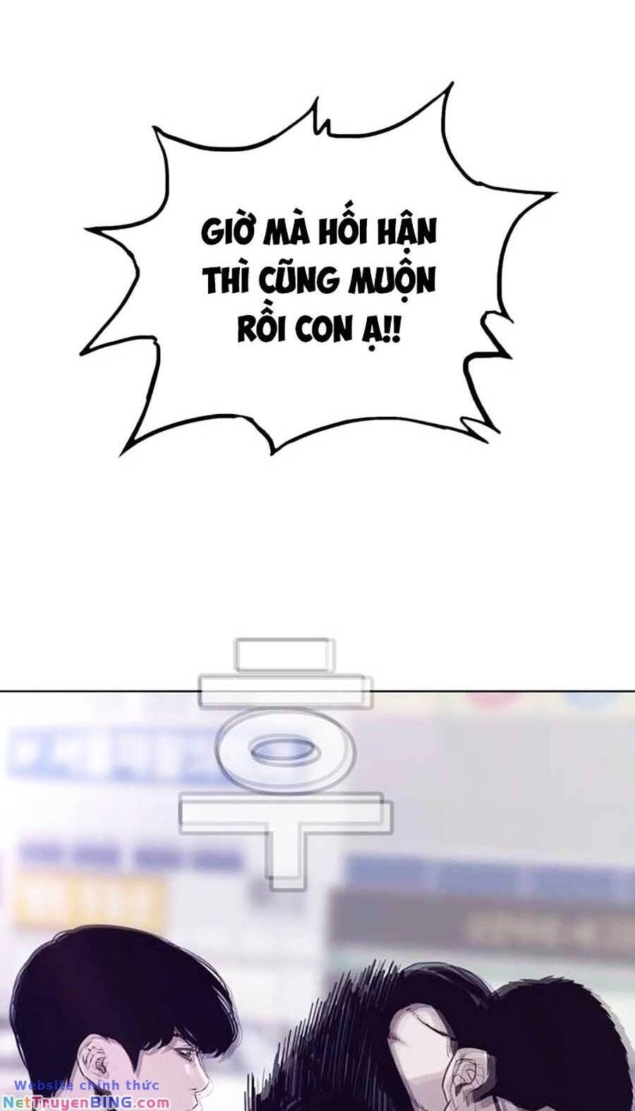 Loser Báo Thù Chapter 27 - 42