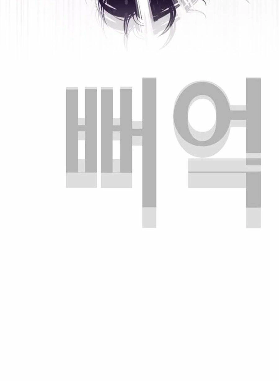 Loser Báo Thù Chapter 29 - 63