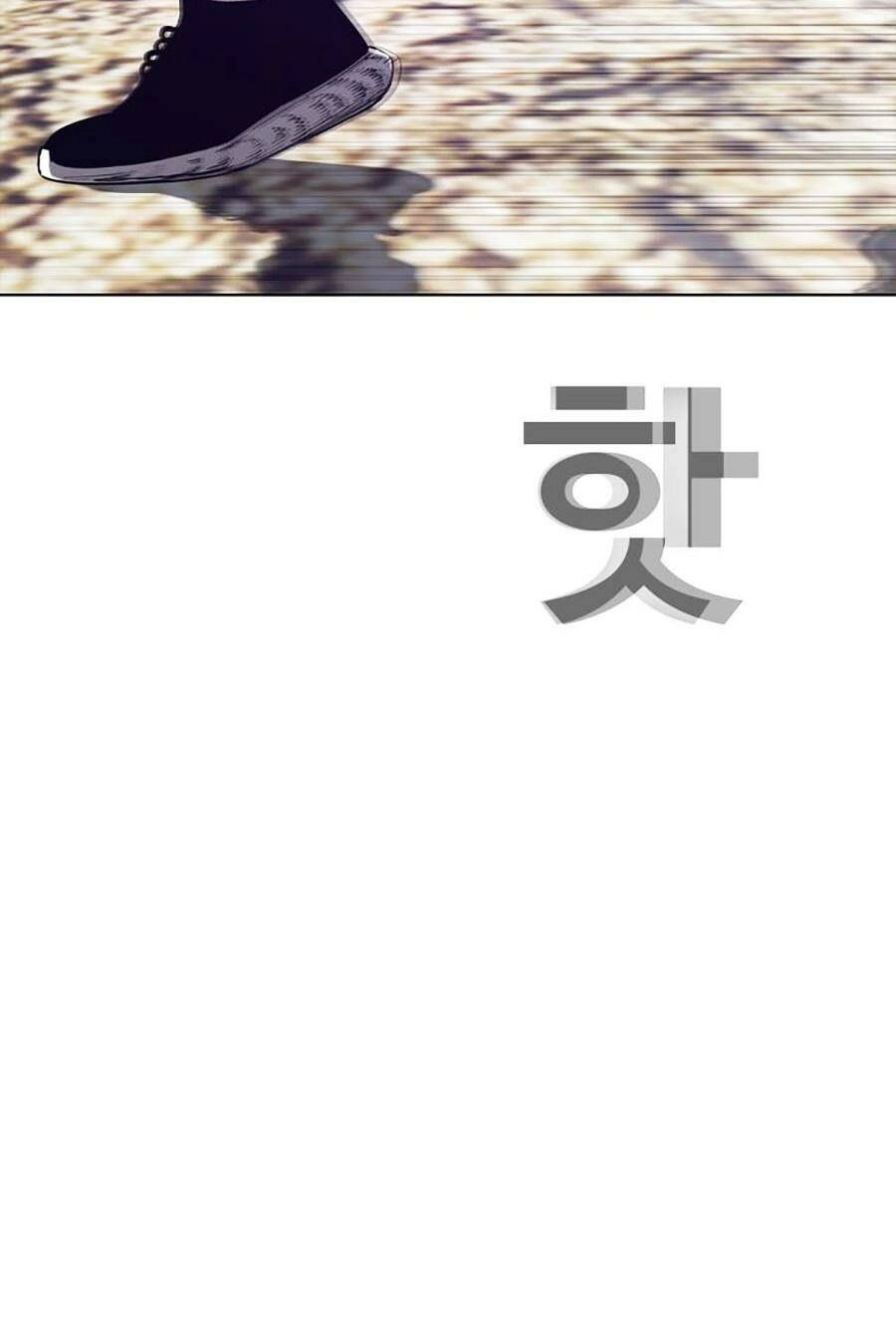 Loser Báo Thù Chapter 30 - 117