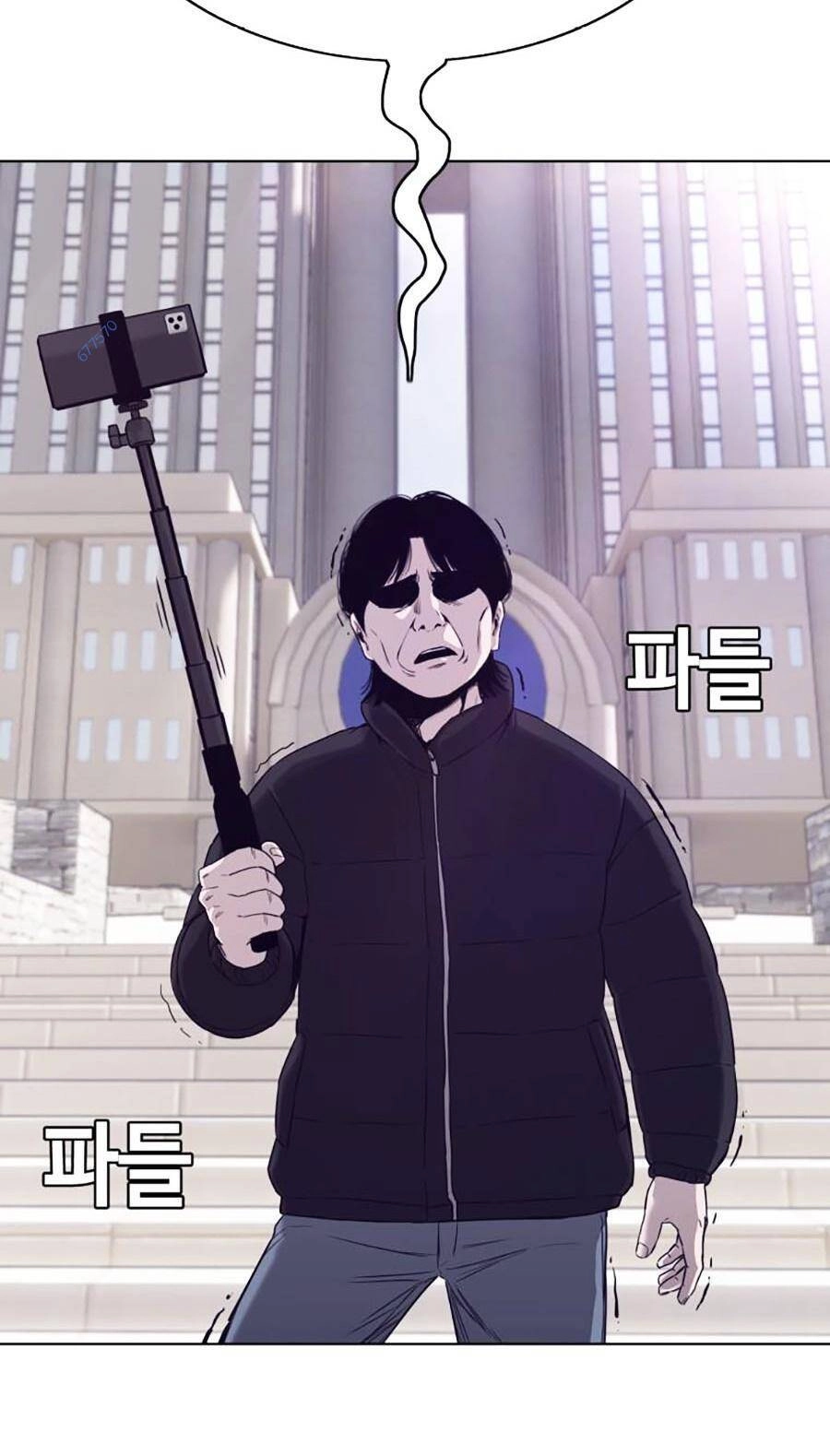 Loser Báo Thù Chapter 35 - 89