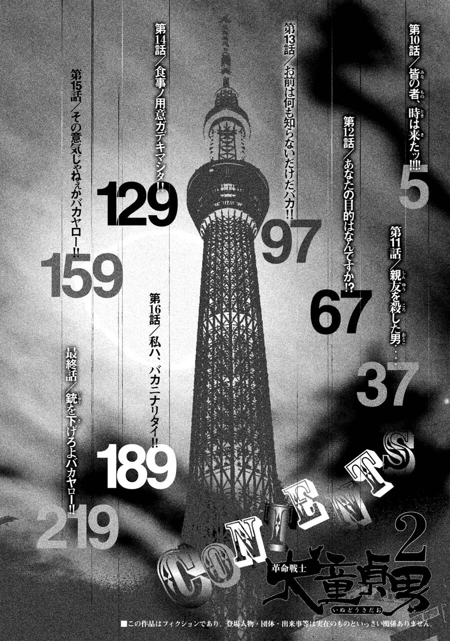 Chiến Binh Cách Mạng: Người Chó Còn Trinh Chapter 10 - 5