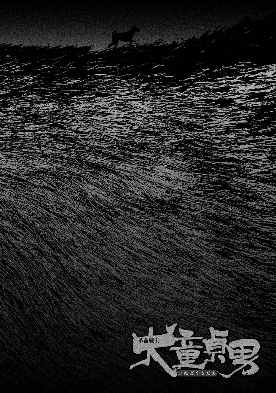 Chiến Binh Cách Mạng: Người Chó Còn Trinh Chapter 13 - 33