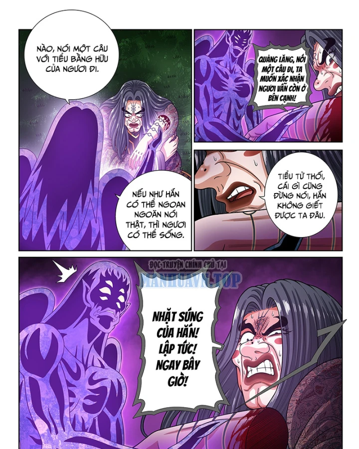 Ta Là Đại Thần Tiên Chapter 820 - 25