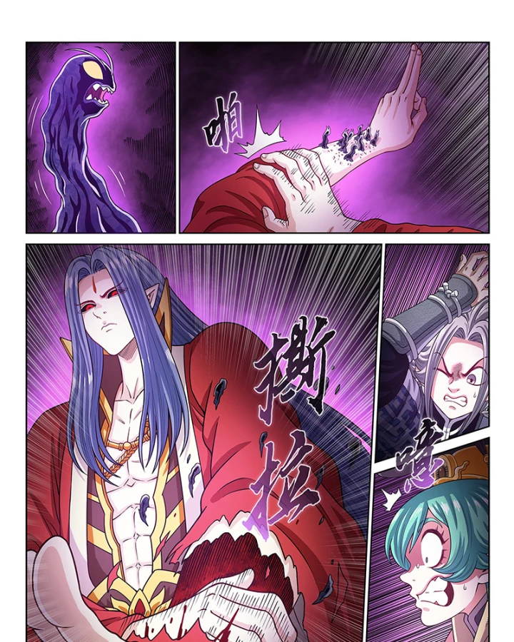 Ta Là Đại Thần Tiên Chapter 823 - 11