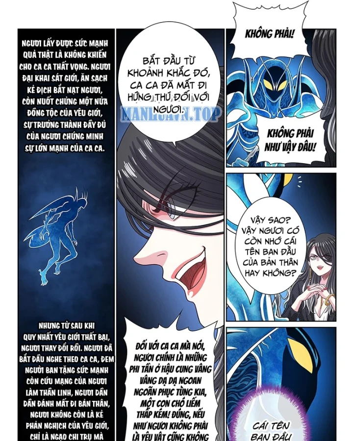 Ta Là Đại Thần Tiên Chapter 826 - 19