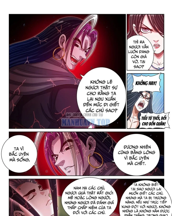 Ta Là Đại Thần Tiên Chapter 827 - 17