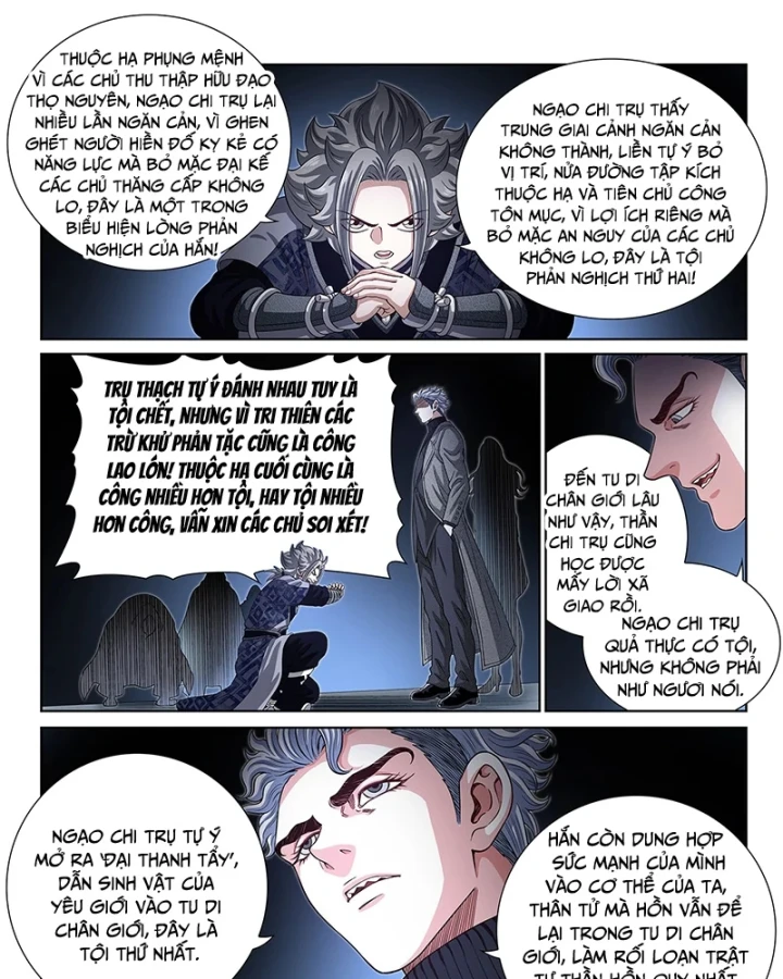 Ta Là Đại Thần Tiên Chapter 828 - 17