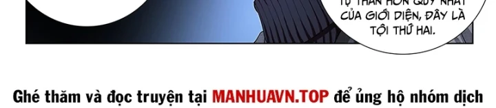 Ta Là Đại Thần Tiên Chapter 828 - 18