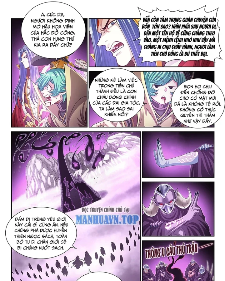 Ta Là Đại Thần Tiên Chapter 830 - 7