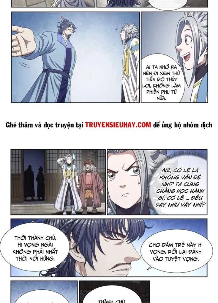 Ta Là Đại Thần Tiên Chapter 640 - 15