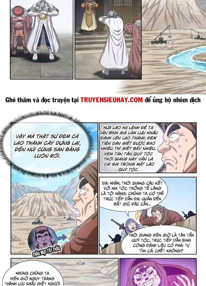 Ta Là Đại Thần Tiên Chapter 640 - 17