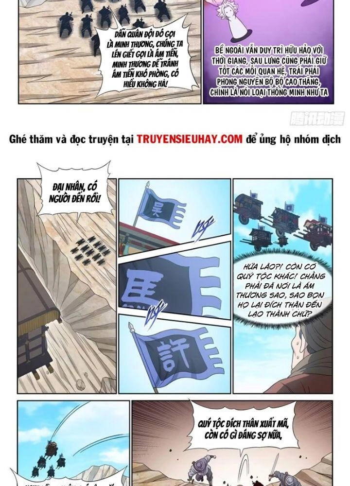 Ta Là Đại Thần Tiên Chapter 640 - 19