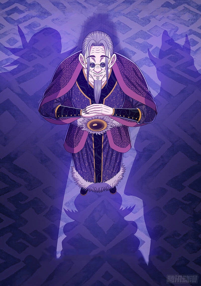 Ta Là Đại Thần Tiên Chapter 644 - 1